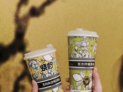 -烧柠·柠檬茶(大融城店)