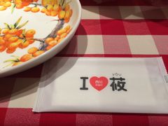 -西贝莜面村(近铁城市广场店)