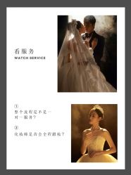 点击看大图 -情订奇缘婚纱摄影(和平路店)