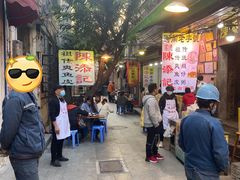 景观位-陈添記·祖傳爽鱼皮·西关老字号(广州首店)