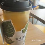 昆明1903里面的两家奶茶店