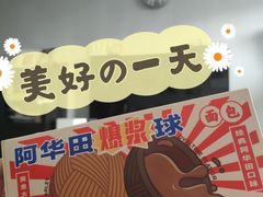 -好利来(熙地港店)