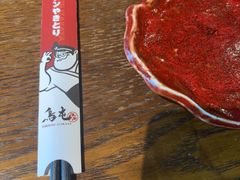 -鸟屯(三里屯店)