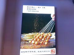 -四禧精酿铜锅涮肉·烧烤工场(大明湖店)