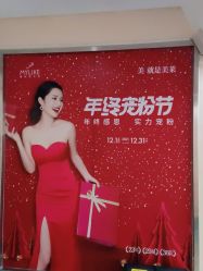 -深圳美莱医疗美容医院