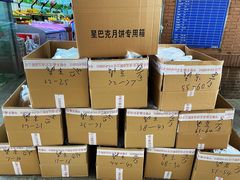 -中粮丰通（北京)食品有限公司
