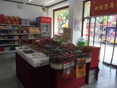 -桂香村(护国寺店)