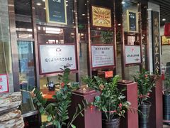 -荣鹏风味烀饼总店