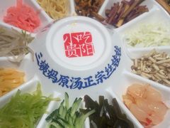 -怪噜范·老贵阳街头名小吃(汇金星力城店)