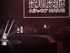 -MOSSO音乐酒吧·live house(南京旗舰店)