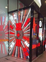 -嗨翻Hi-Fun竞技主题乐园·蹦床团建生日聚会(五棵松华熙店)
