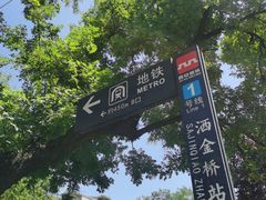 -莲湖公园