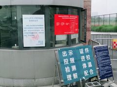 -同济大学(嘉定校区)