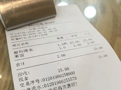 -吴苑饼家(延平路店)