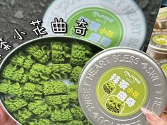 -中海环宇荟