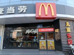 -麦当劳(无锡永乐店)