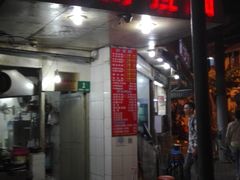 -河南拉面(肇周路店)