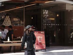 -JPG canteen(广州东山口店)