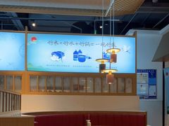 大堂-蜜桃餐厅·伴山(绿宝广场店)