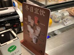 面包甜点陈列柜-喜茶(中山利和新地店)