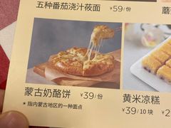 -西贝(华发商都店)