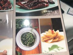 菜单-江南厨子·品苏杭(华润万象店)