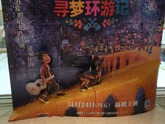 -百丽宫影城(嘉里汇店)