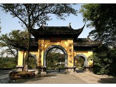 -红梅公园