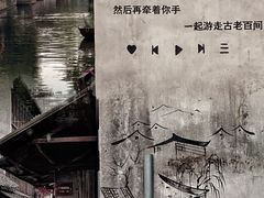 -南浔古镇