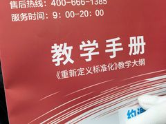 -易通行汽车陪练(通州店)
