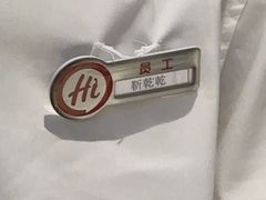 -海底捞火锅(长宁路龙之梦店)