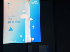 -平安金融中心云际观光层