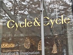 -Cycle&Cycle Artisan(天目里店)