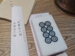 -成都你六姐·牛肉冒菜(上海环宇荟店)