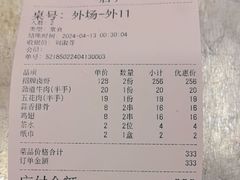-地摊风云龙虾烧烤铺(裕民店)