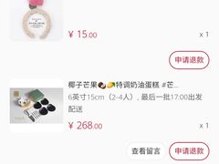 -小苍兰风铃草·礼物蛋糕(沈阳店)