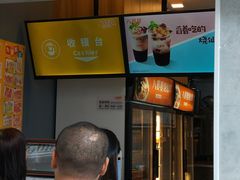 -八婆婆烧仙草(中山路店)