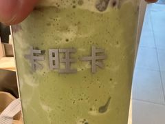 -卡旺卡(合肥天鹅湖置地广场店)