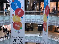 索尼魅力赏-Sony Store 索尼(来福士店)