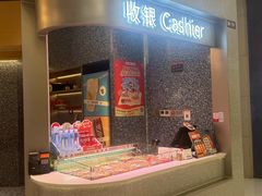 -争鲜回转寿司(朝北大悦城店)