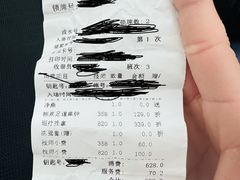 -东方棕泉·洗浴·按摩·美食国际水疗会所(福田店)