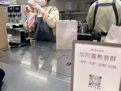 -喜茶(北京丰台银座和谐广场店)