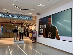 -砂之船奥特莱斯(合肥店)