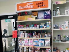 -安安宠医·安宠宠物医院