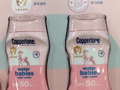 -山姆会员商店(大连店)