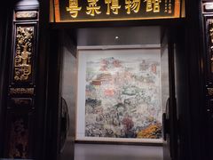 -广州酒家(文昌总店)