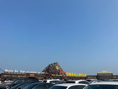 -北戴河碧螺塔海上酒吧公园