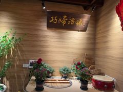 -好嫂子酱猪手•农家菜(华远坊店)