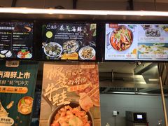 -盒马鲜生(杭州运河上街店)