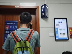 -重庆西南医院(西南院区)